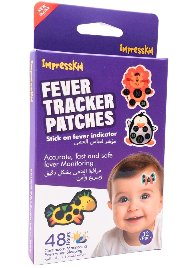 بقع تعقب حمى إمبريسكيد 12 ثانية